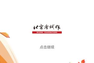 18luck电脑版截图0